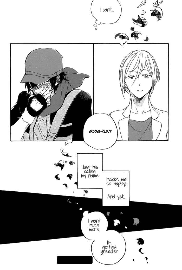 Page 19 Chapter 3 Hana no Saku Koro
