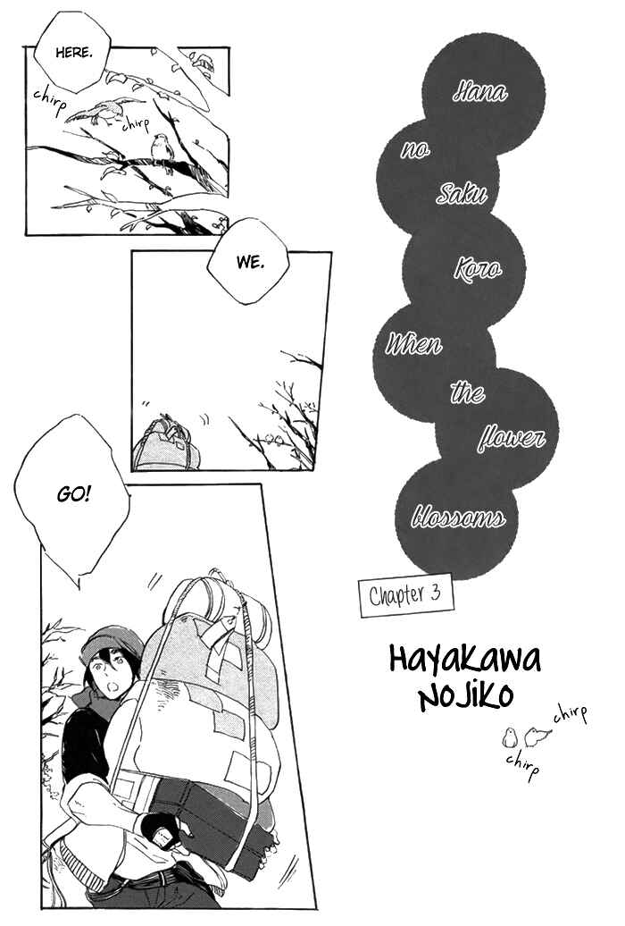 Page 8 Chapter 3 Hana no Saku Koro