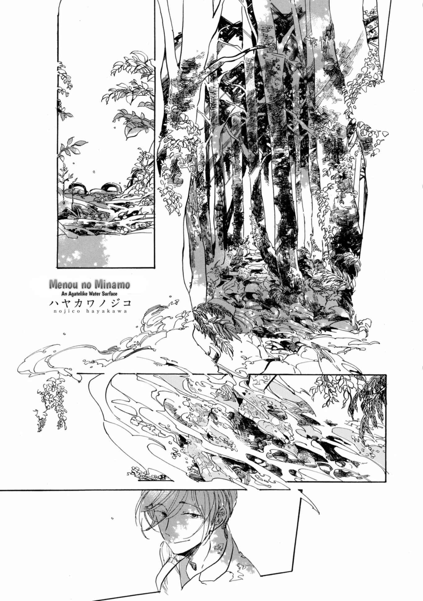 Page 2 Chapter 3.5 Hana no Saku Koro