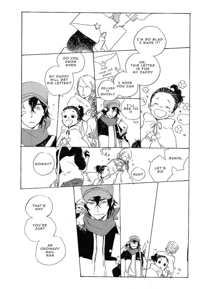 Page 15 Chapter 2 Hana no Saku Koro