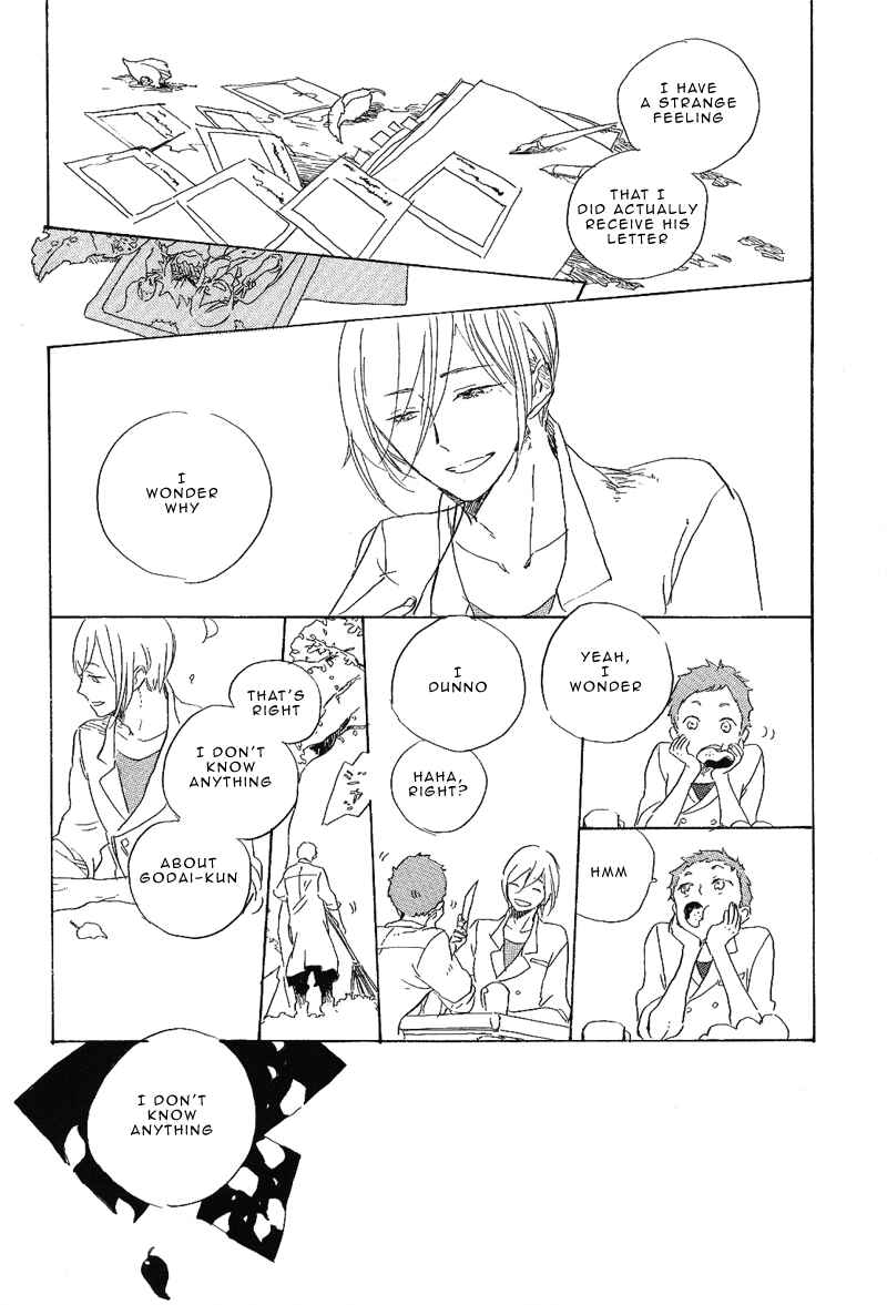 Page 18 Chapter 2 Hana no Saku Koro