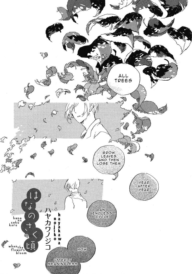 Page 2 Chapter 2 Hana no Saku Koro