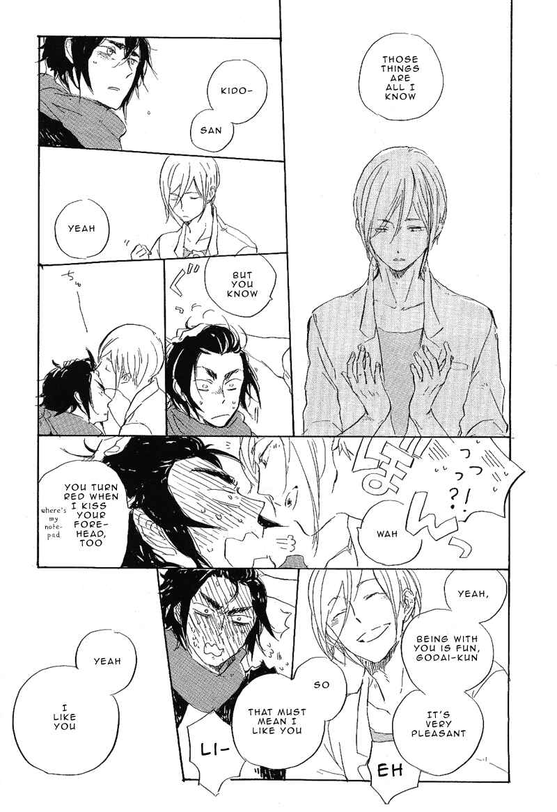 Page 24 Chapter 2 Hana no Saku Koro