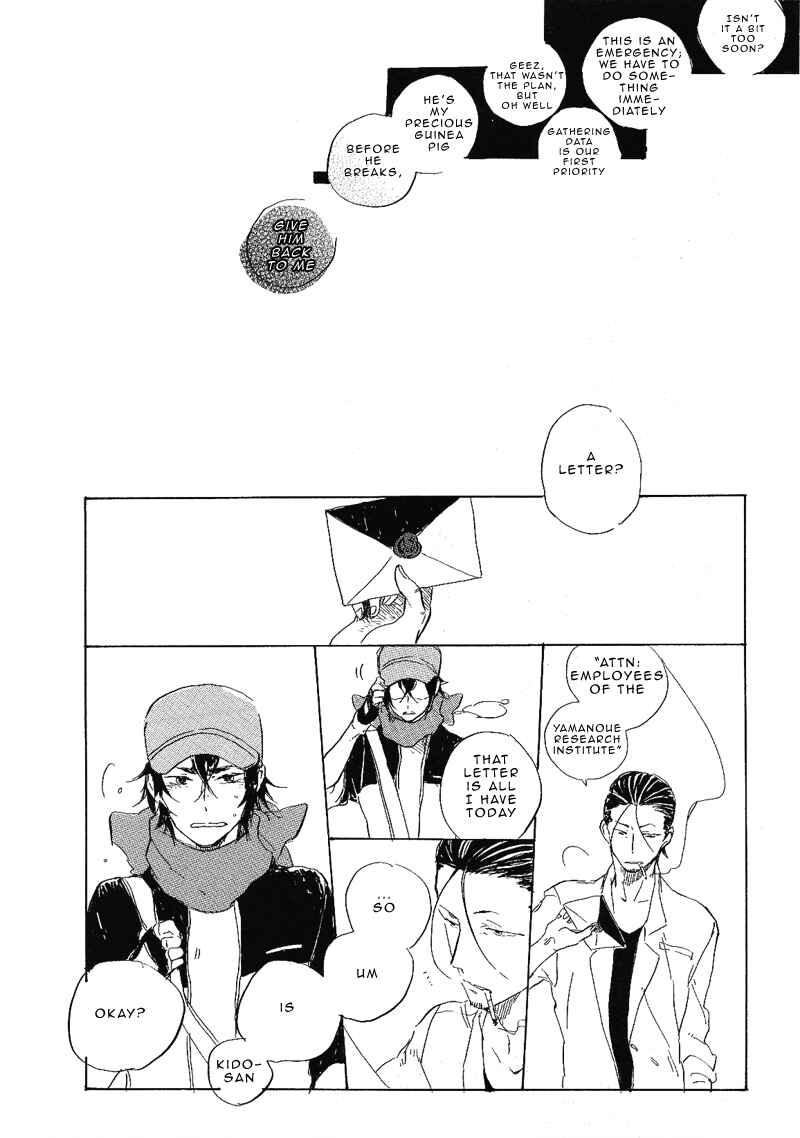 Page 31 Chapter 2 Hana no Saku Koro