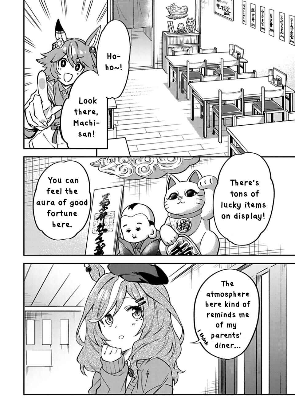 Page 8 Chapter 15 Uma Musume - Pretty Derby: Uma Musumeshi