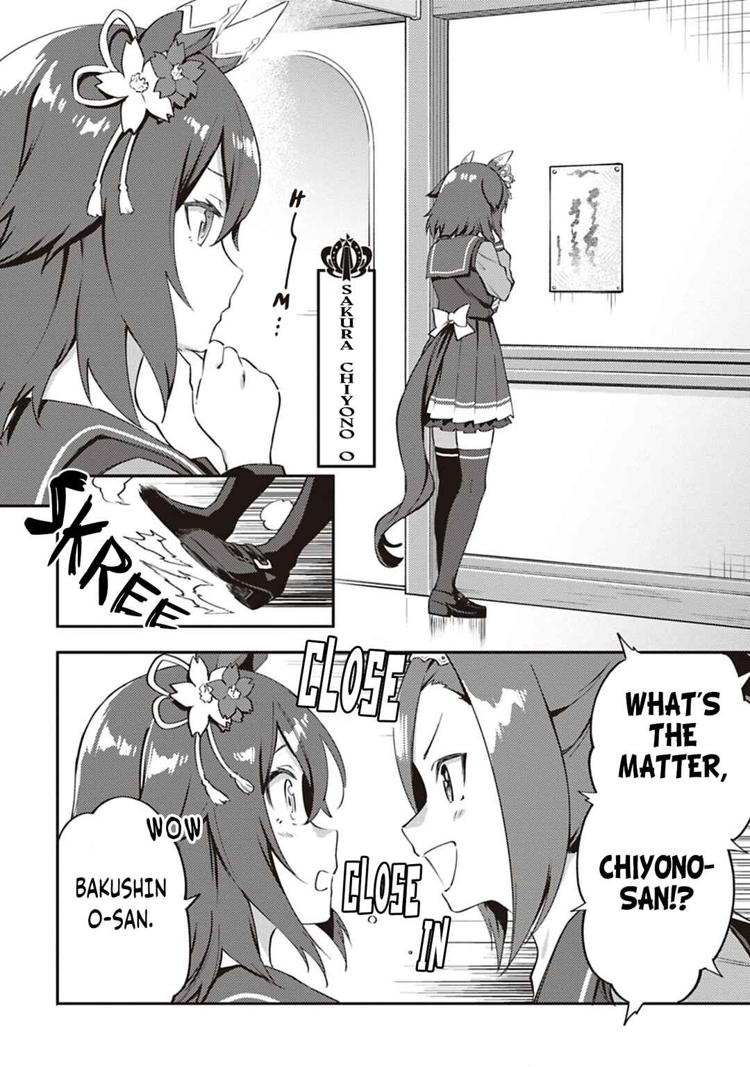 Page 2 Chapter 38 Uma Musume - Pretty Derby: Uma Musumeshi