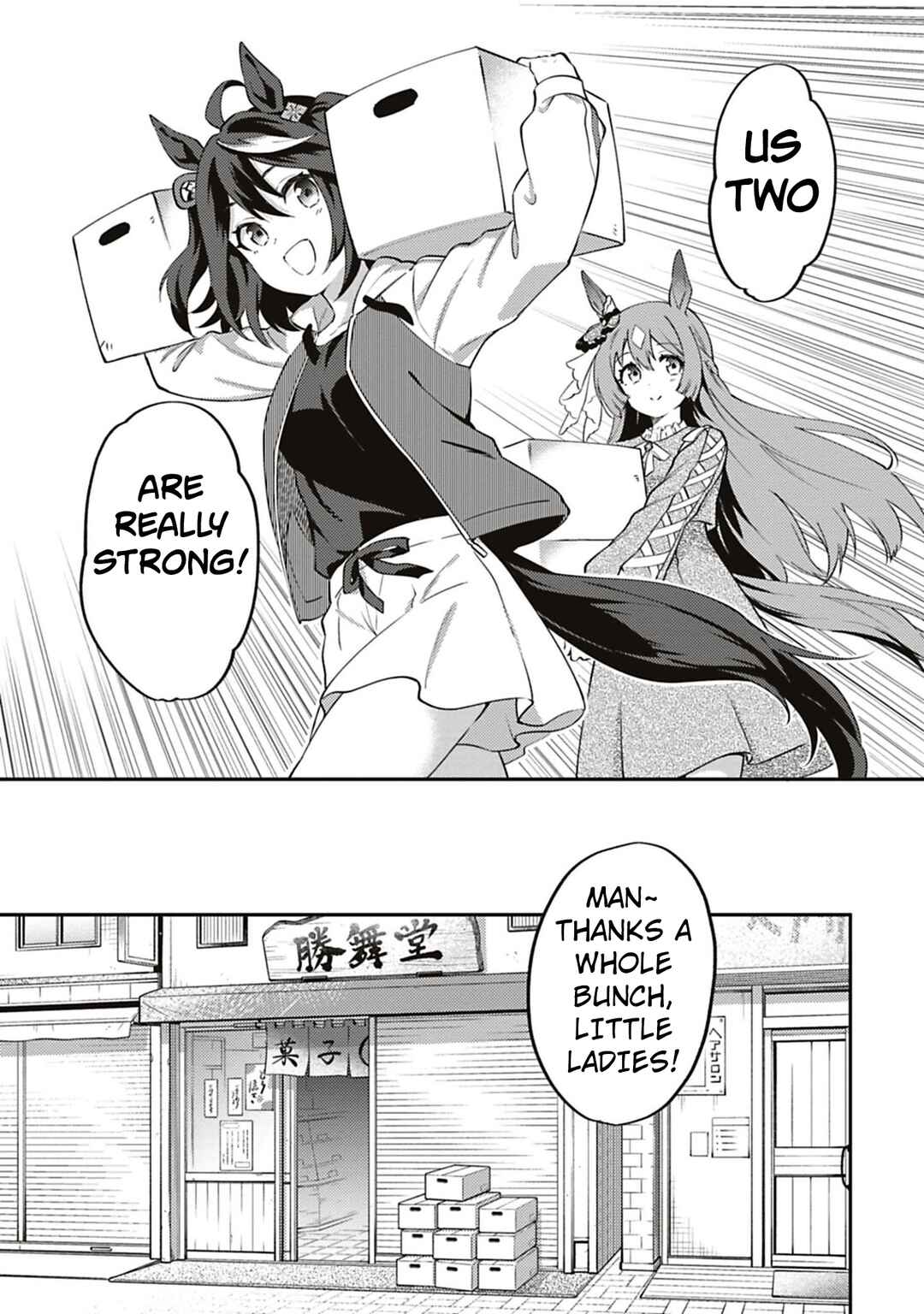 Page 7 Chapter 30 Uma Musume - Pretty Derby: Uma Musumeshi