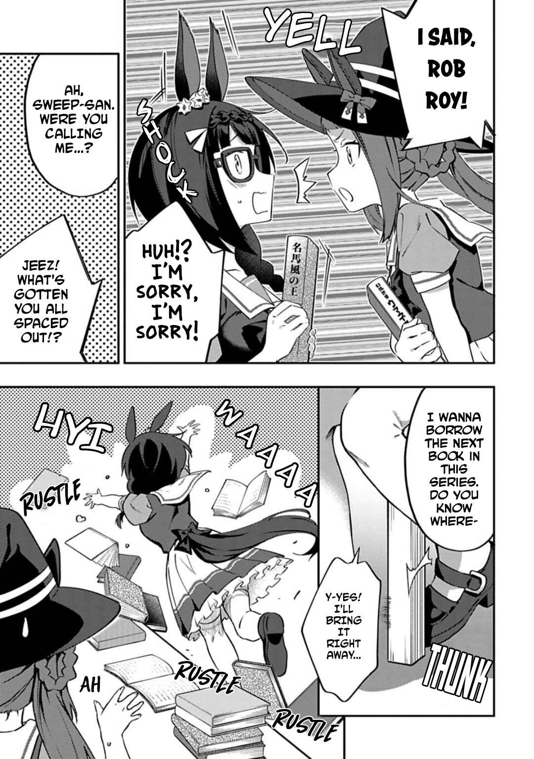 Page 3 Chapter 24 Uma Musume - Pretty Derby: Uma Musumeshi