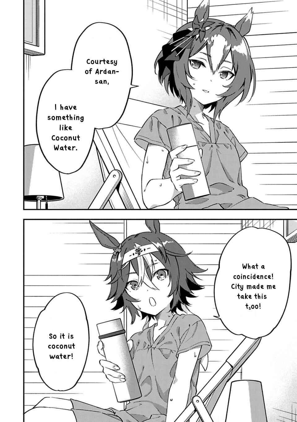 Page 10 Chapter 17 Uma Musume - Pretty Derby: Uma Musumeshi