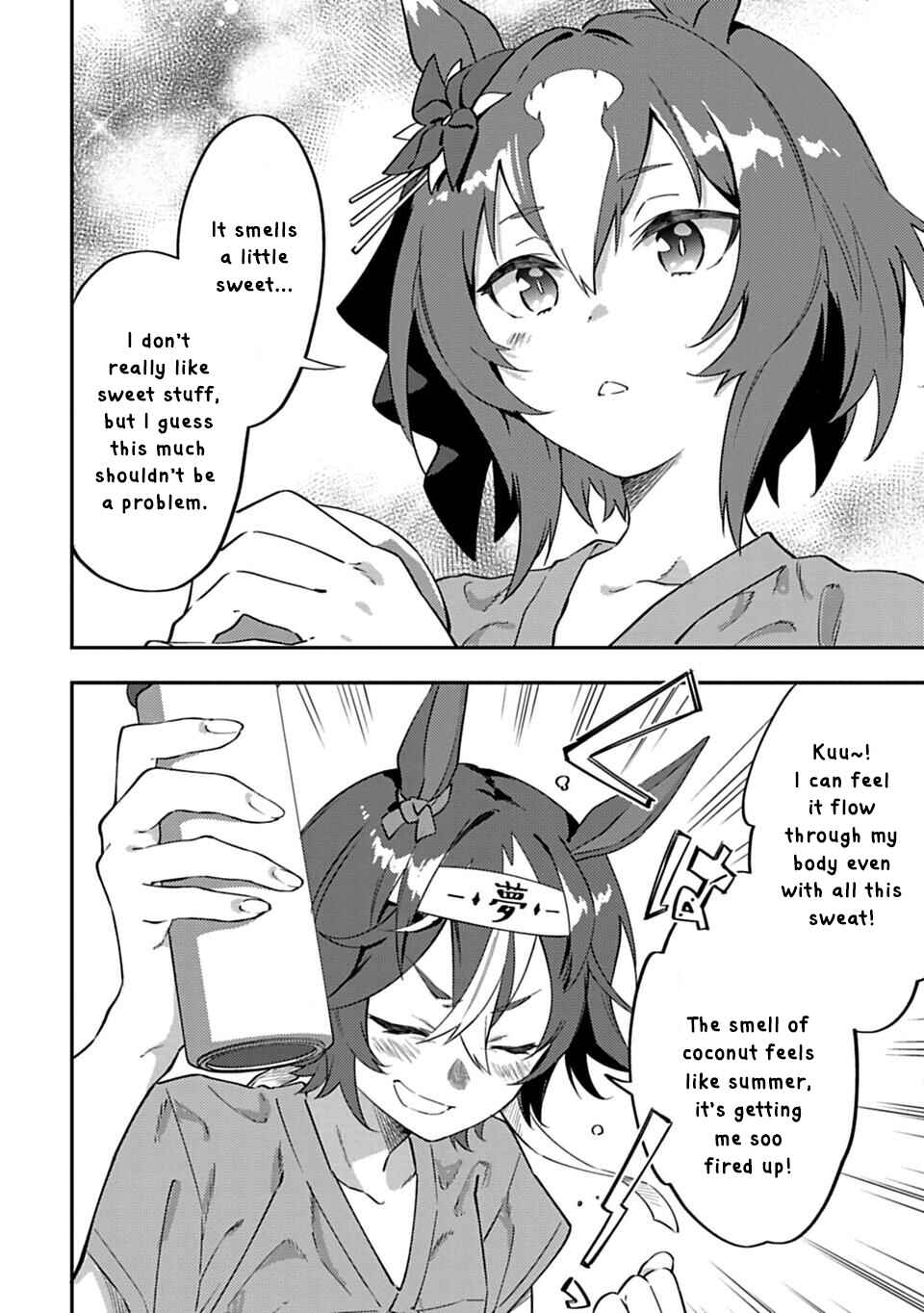 Page 12 Chapter 17 Uma Musume - Pretty Derby: Uma Musumeshi