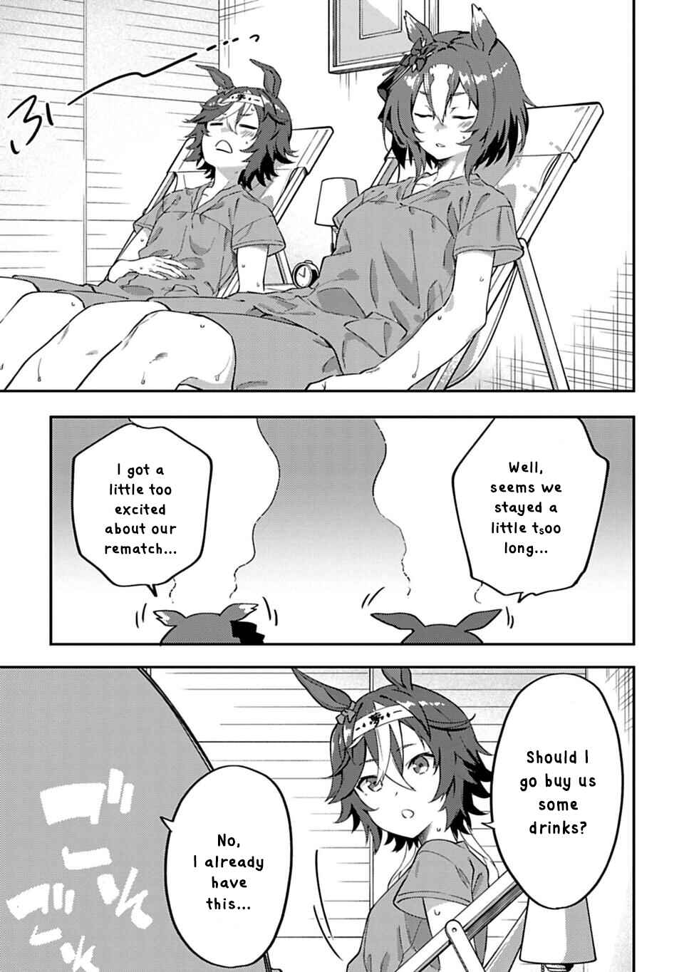 Page 9 Chapter 17 Uma Musume - Pretty Derby: Uma Musumeshi