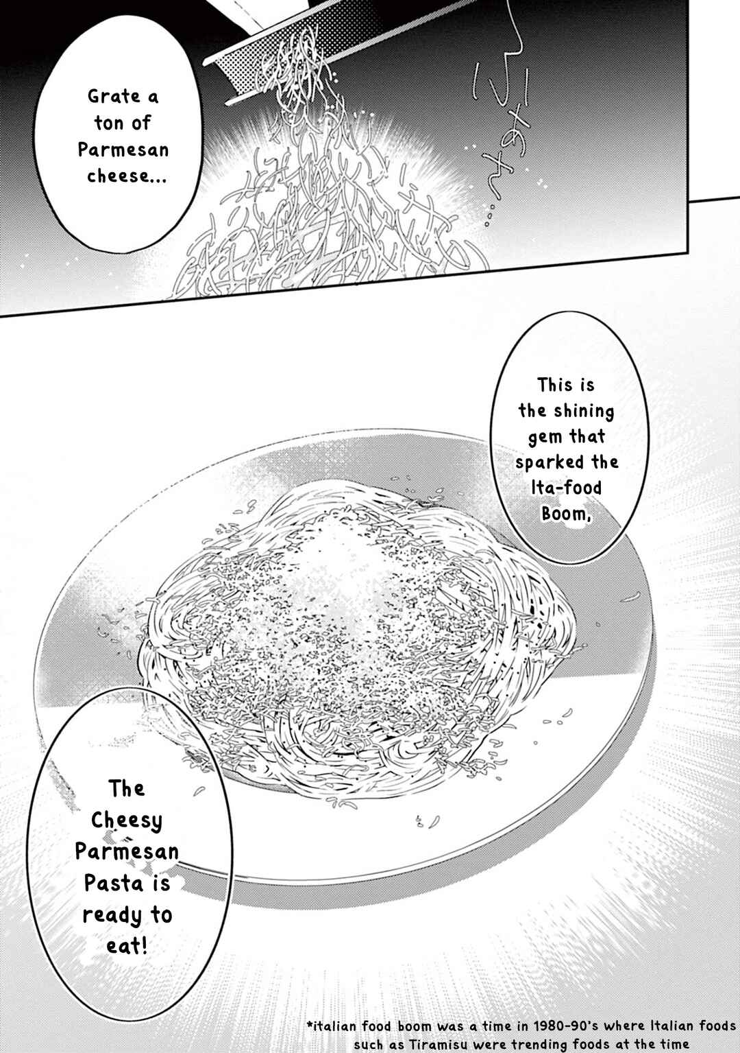 Page 7 Chapter 9 Uma Musume - Pretty Derby: Uma Musumeshi