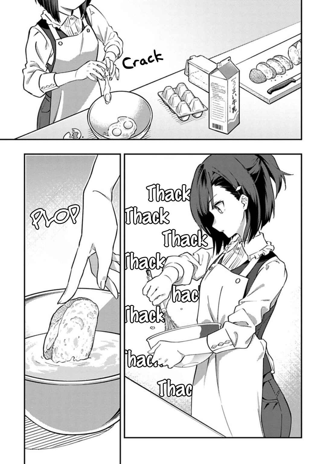 Page 7 Chapter 32 Uma Musume - Pretty Derby: Uma Musumeshi