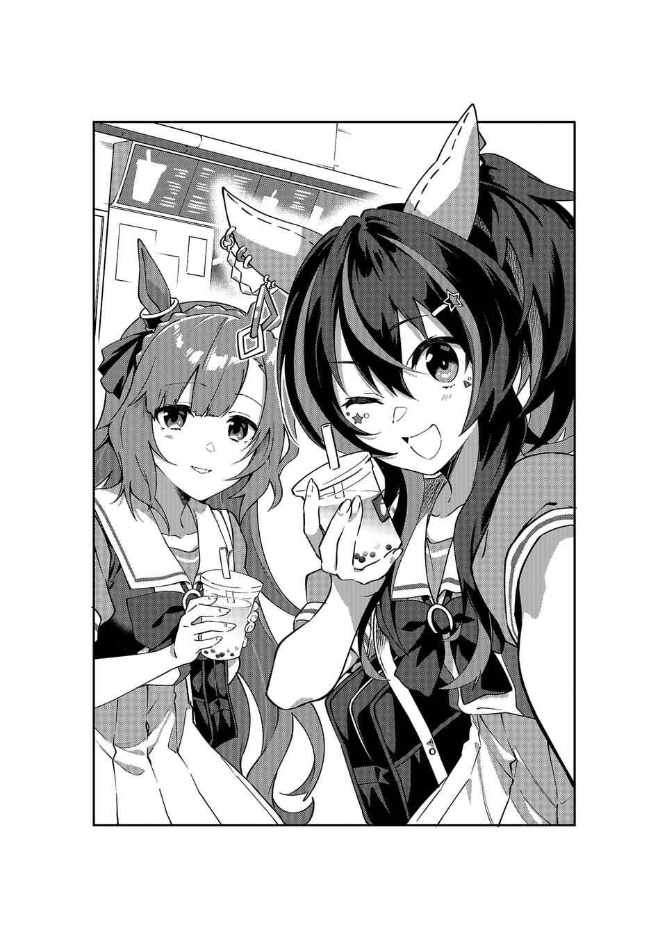 Page 1 Chapter 10.5 Uma Musume - Pretty Derby: Uma Musumeshi