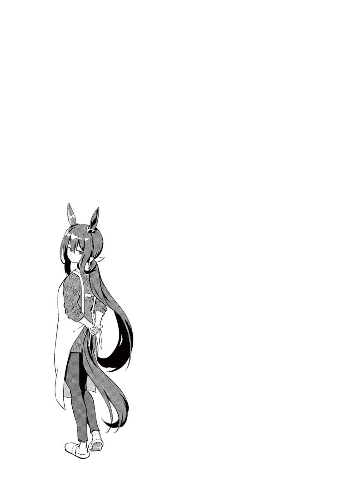 Page 7 Chapter 10.5 Uma Musume - Pretty Derby: Uma Musumeshi