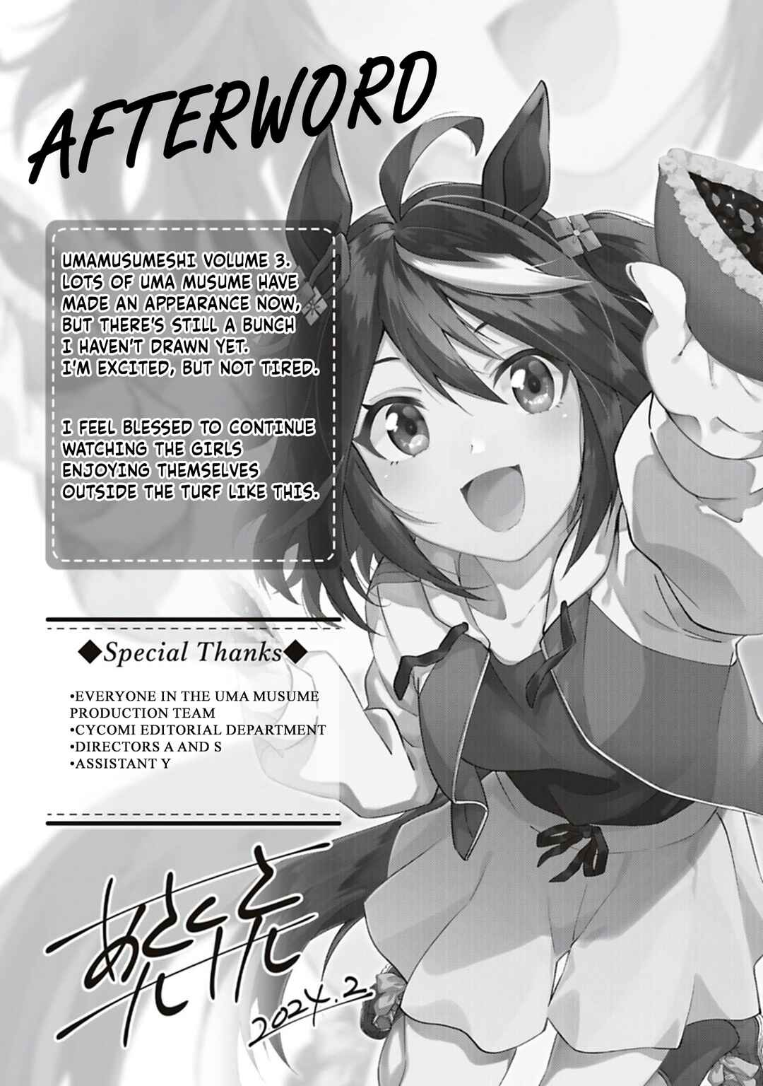 Page 16 Chapter 30.5 Uma Musume - Pretty Derby: Uma Musumeshi