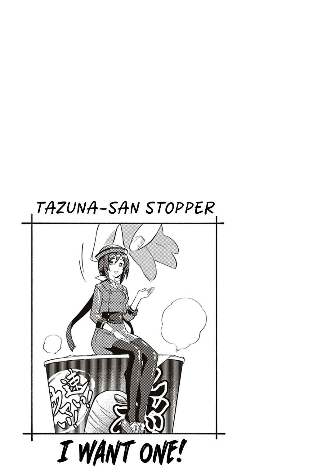 Page 13 Chapter 20.5 Uma Musume - Pretty Derby: Uma Musumeshi