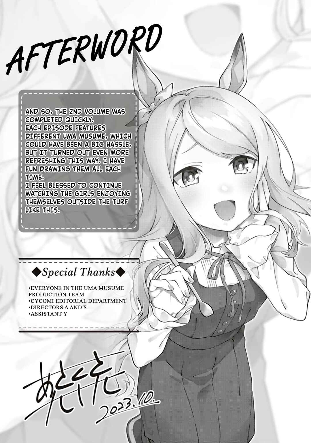 Page 17 Chapter 20.5 Uma Musume - Pretty Derby: Uma Musumeshi
