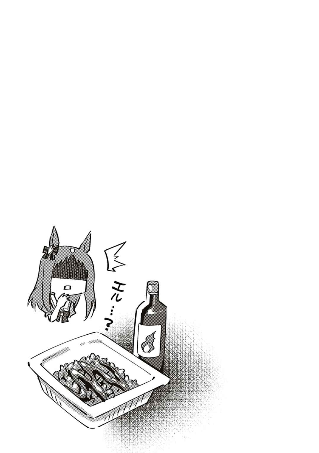 Page 15 Chapter 11 Uma Musume - Pretty Derby: Uma Musumeshi