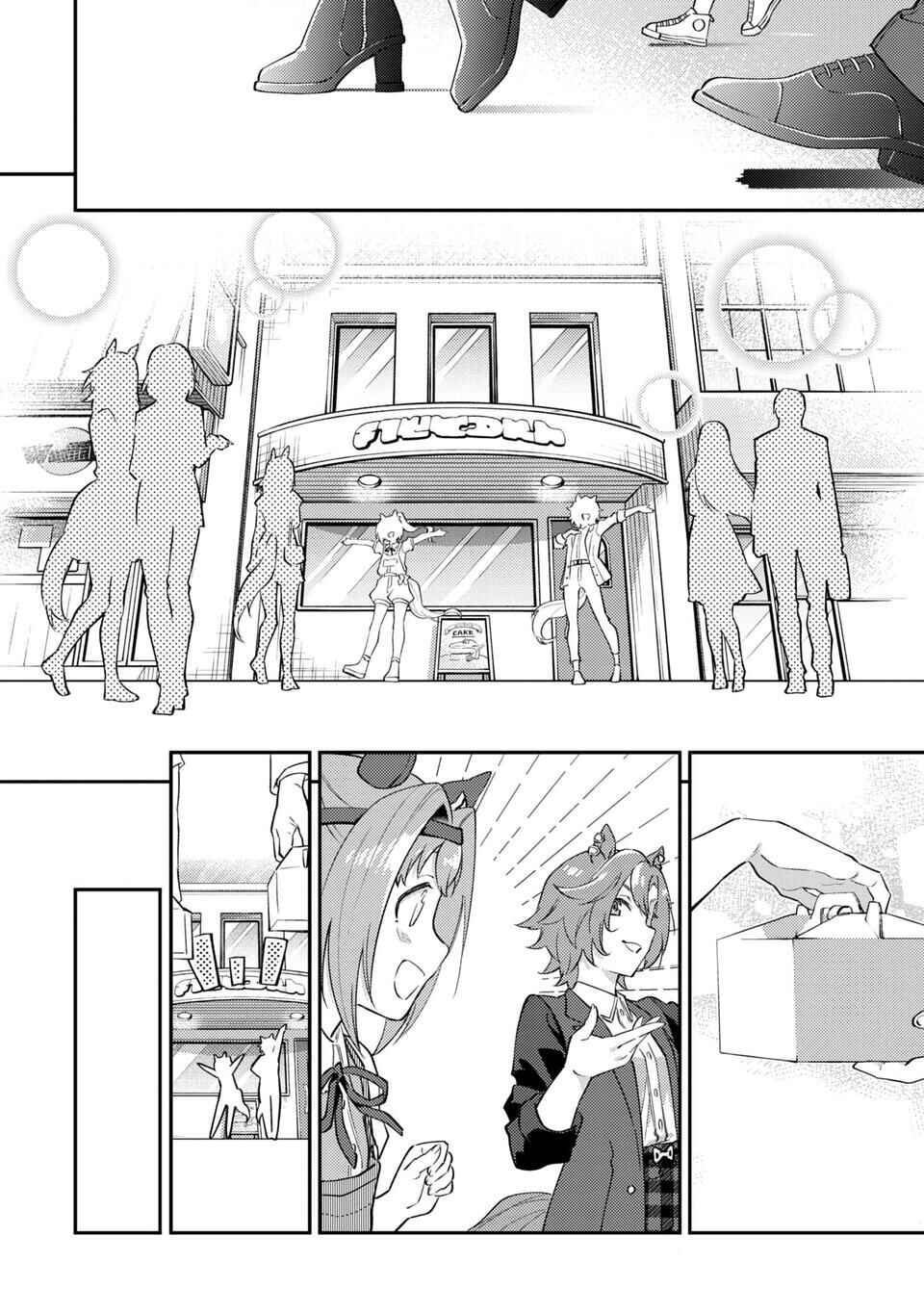 Page 10 Chapter 49 Uma Musume - Pretty Derby: Uma Musumeshi