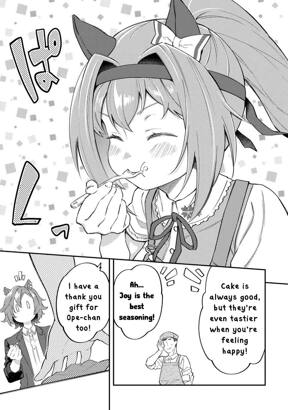 Page 13 Chapter 49 Uma Musume - Pretty Derby: Uma Musumeshi