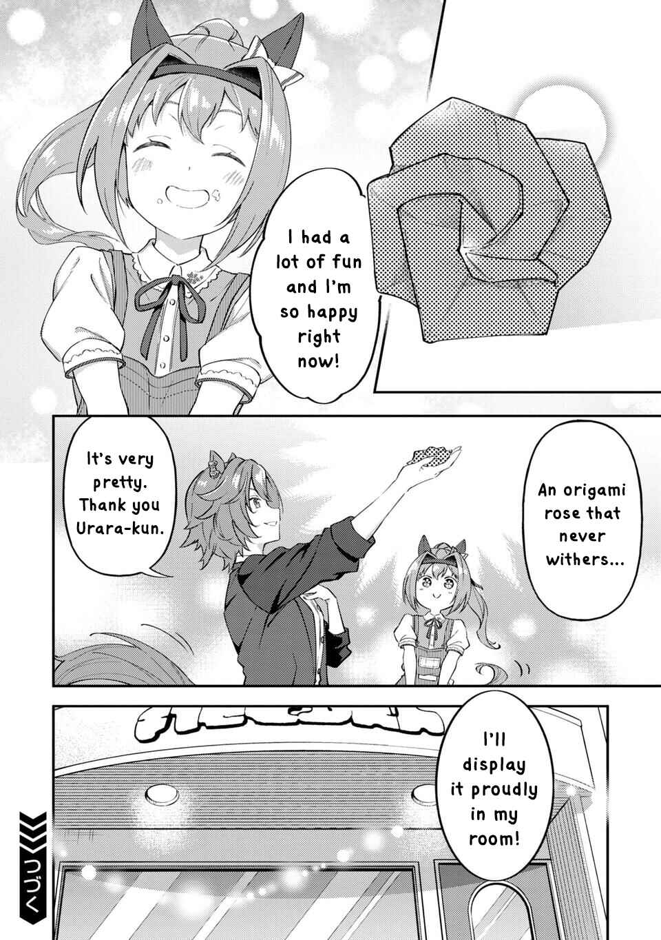 Page 14 Chapter 49 Uma Musume - Pretty Derby: Uma Musumeshi