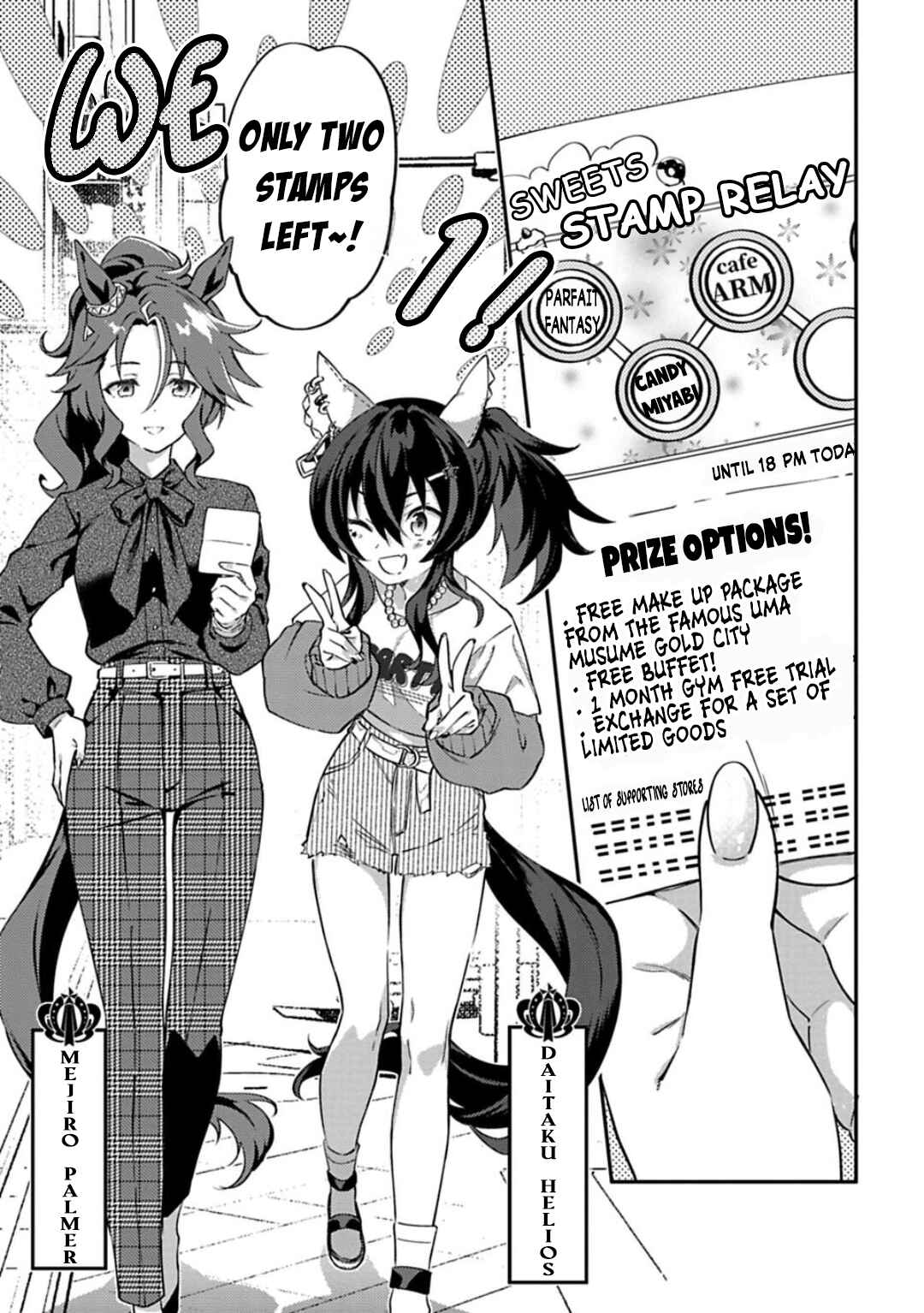 Page 1 Chapter 25 Uma Musume - Pretty Derby: Uma Musumeshi