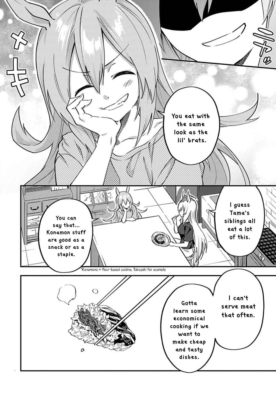 Page 12 Chapter 3 Uma Musume - Pretty Derby: Uma Musumeshi