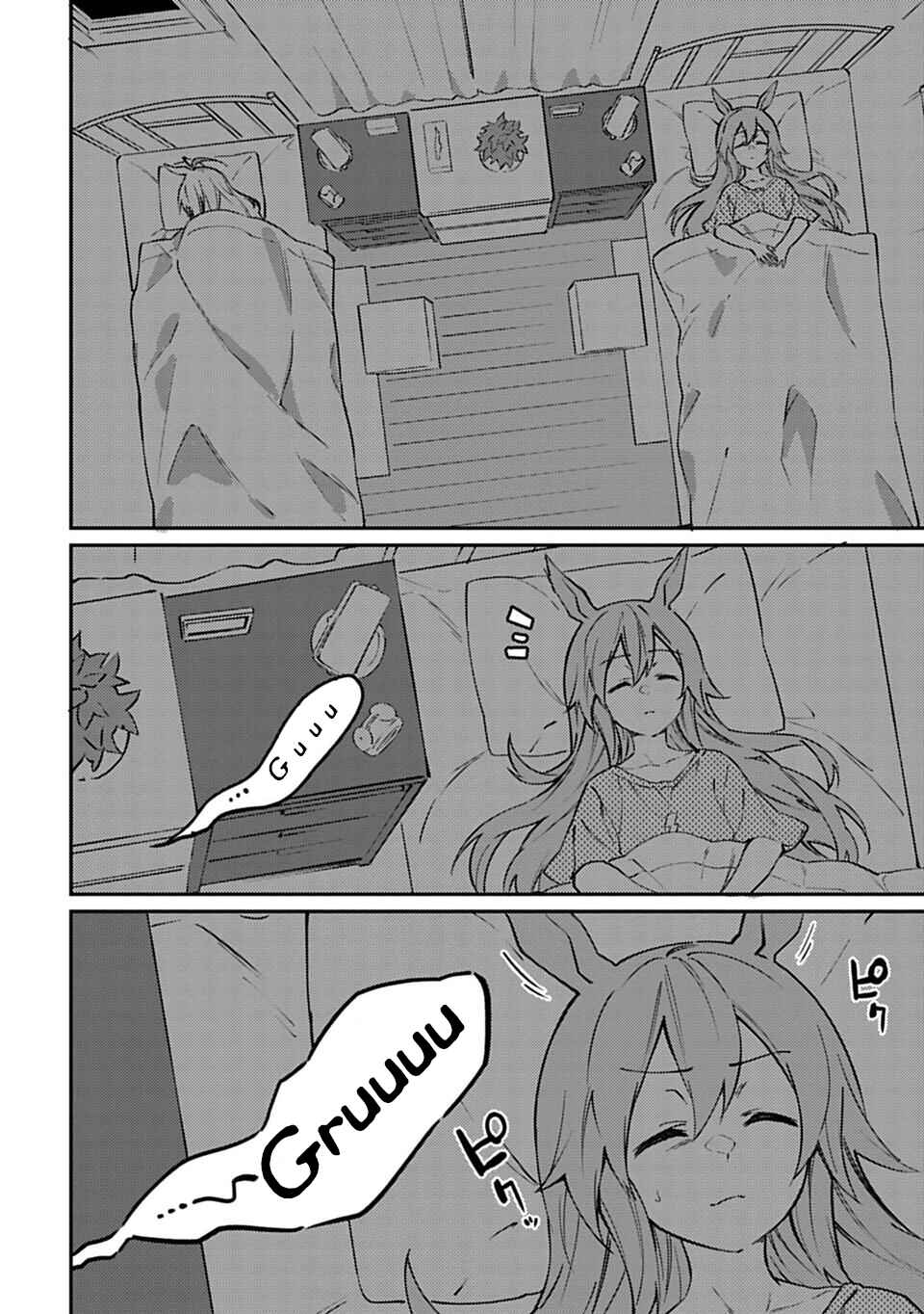 Page 2 Chapter 3 Uma Musume - Pretty Derby: Uma Musumeshi