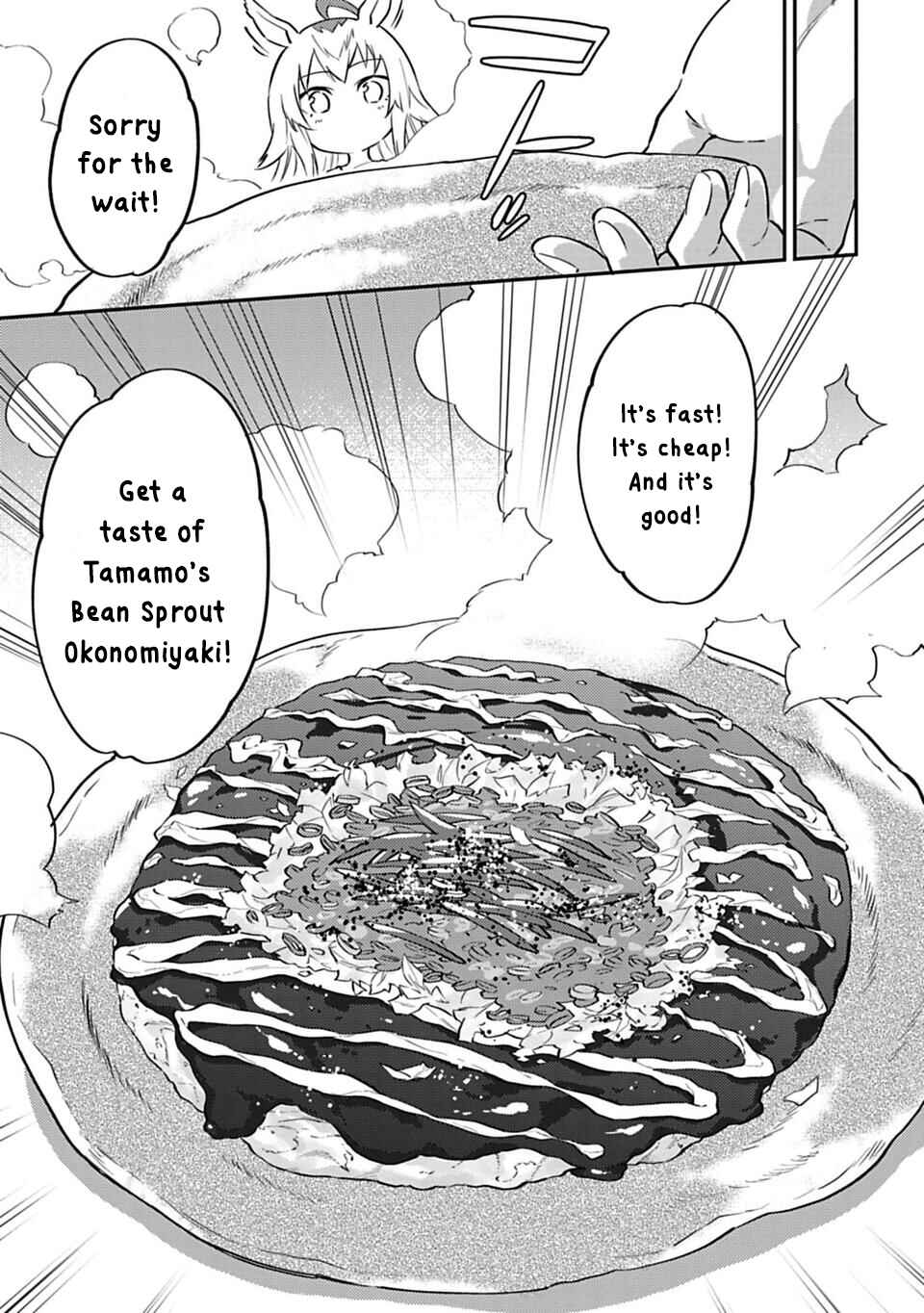 Page 9 Chapter 3 Uma Musume - Pretty Derby: Uma Musumeshi