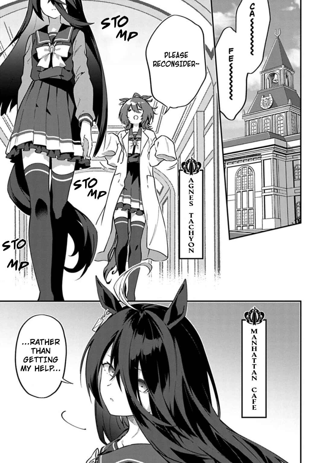 Page 1 Chapter 26 Uma Musume - Pretty Derby: Uma Musumeshi