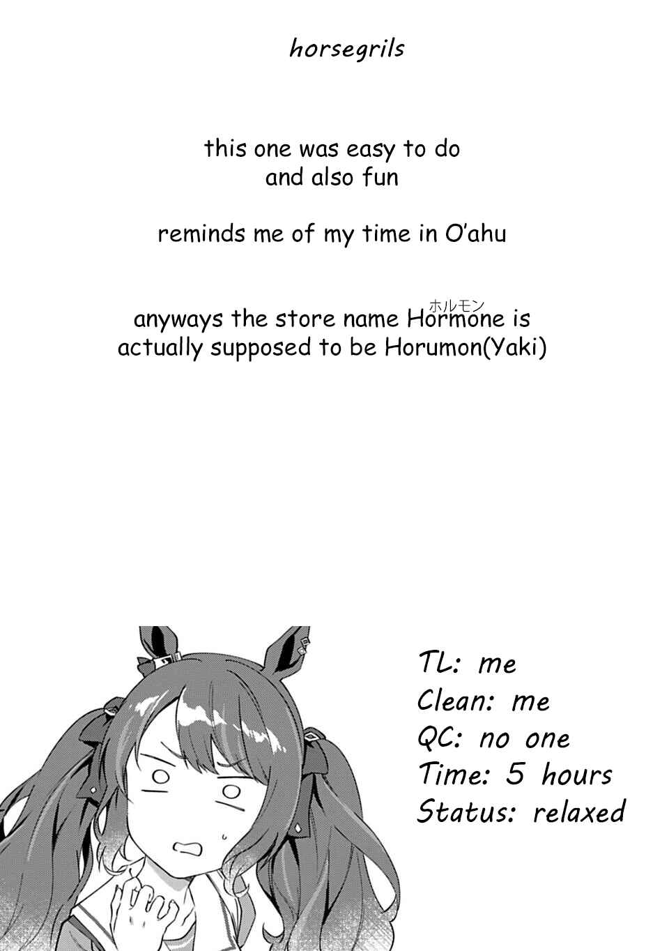 Page 16 Chapter 21 Uma Musume - Pretty Derby: Uma Musumeshi