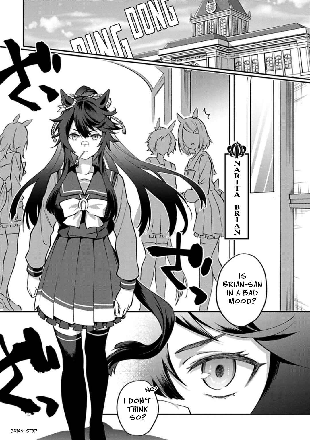Page 1 Chapter 33 Uma Musume - Pretty Derby: Uma Musumeshi