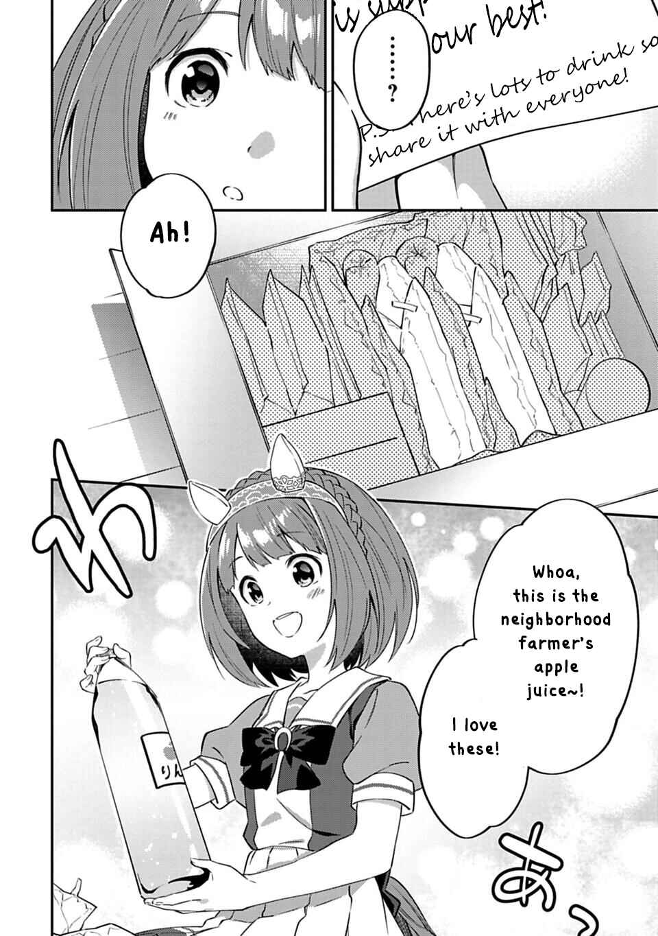 Page 2 Chapter 5 Uma Musume - Pretty Derby: Uma Musumeshi