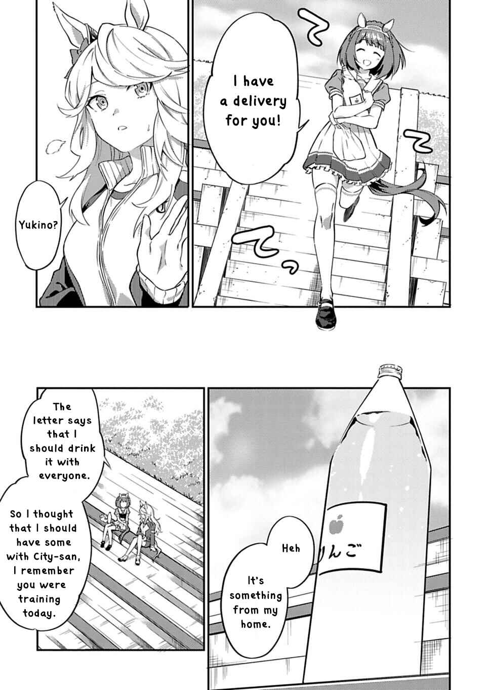 Page 7 Chapter 5 Uma Musume - Pretty Derby: Uma Musumeshi