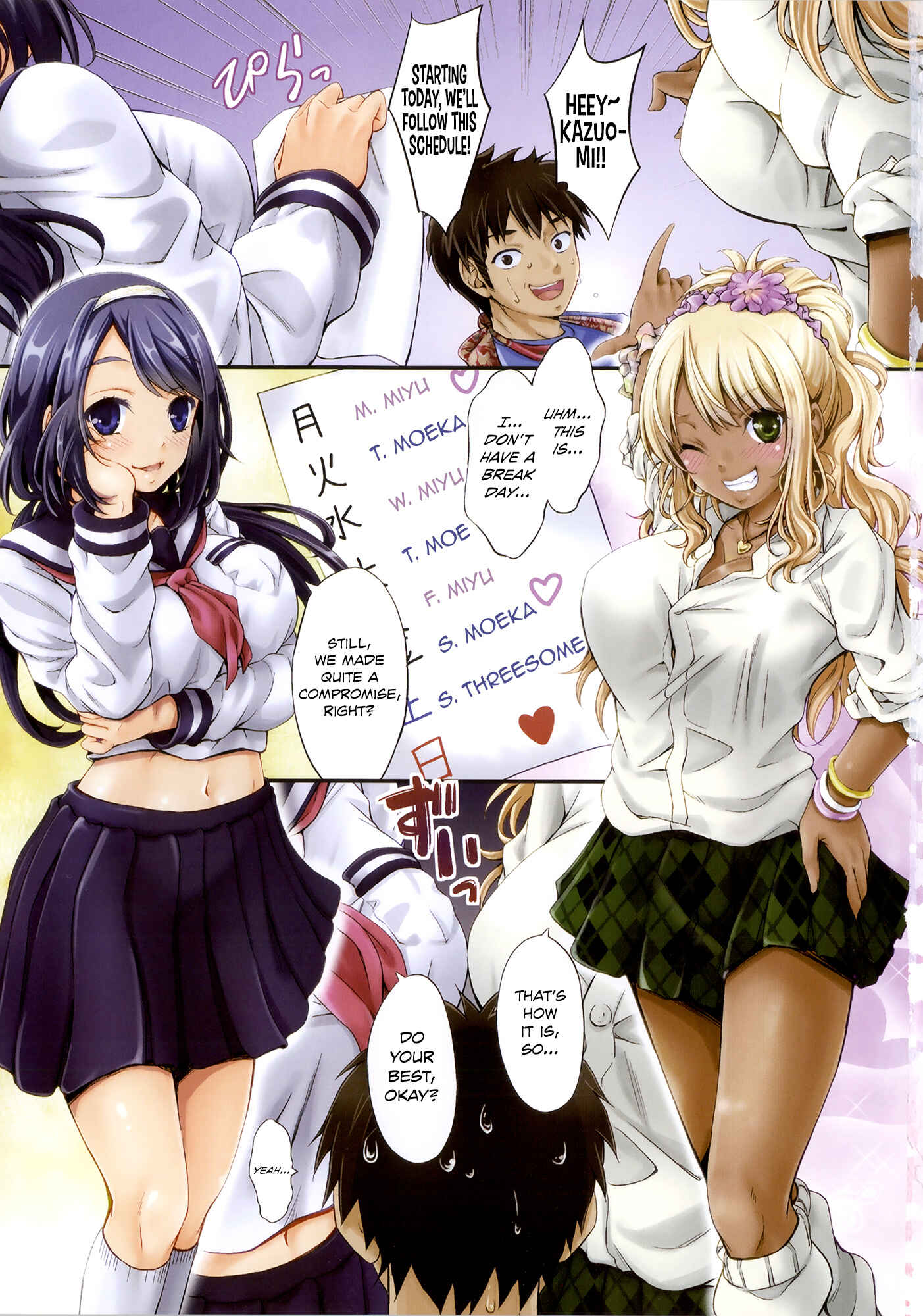 Page 1 Chapter 1 Love Juice Fountain