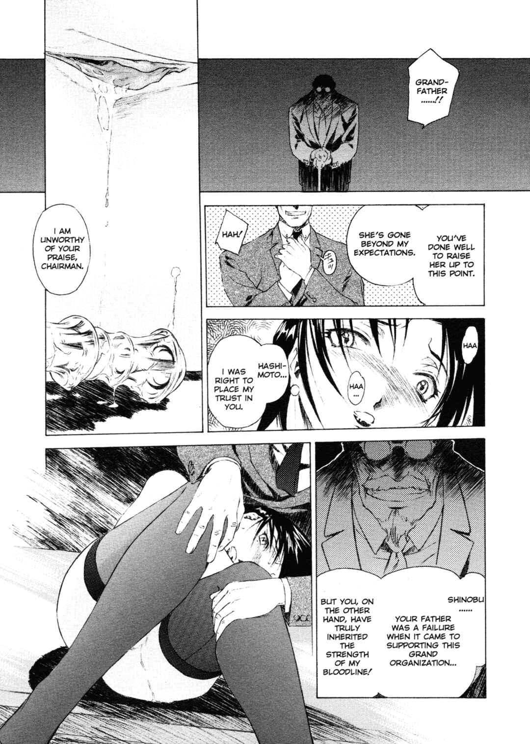 Page 17 Chapter 3 Mitsubachi no Sasayaki
