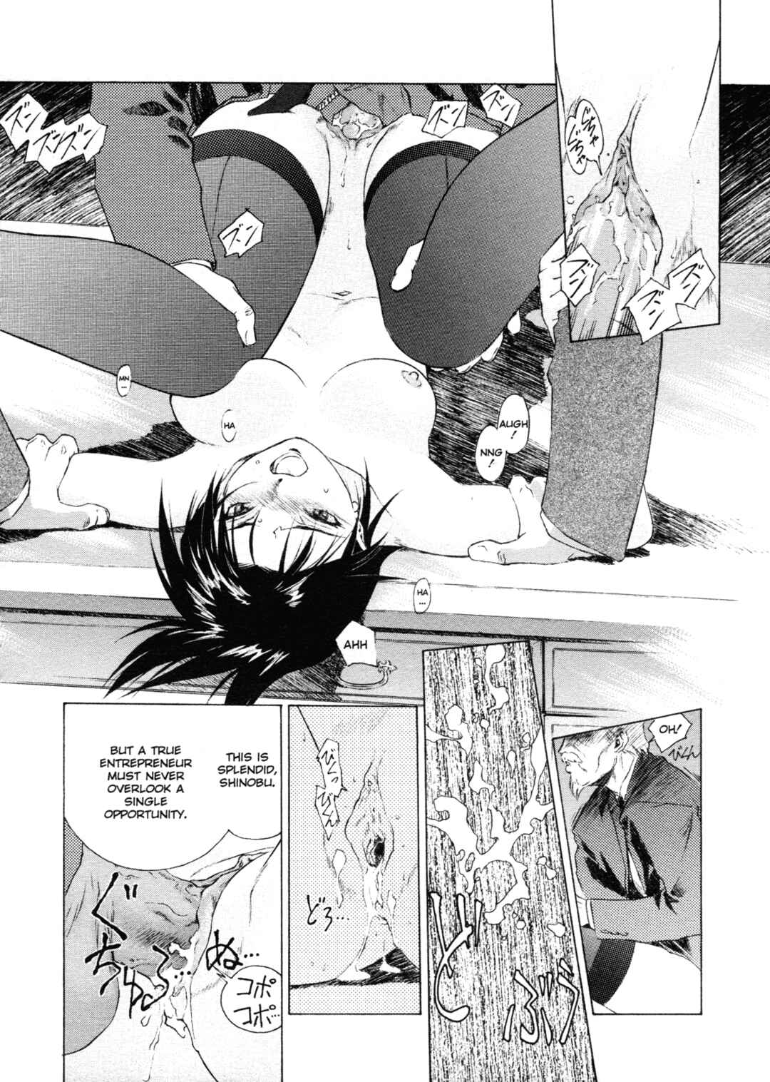 Page 19 Chapter 3 Mitsubachi no Sasayaki