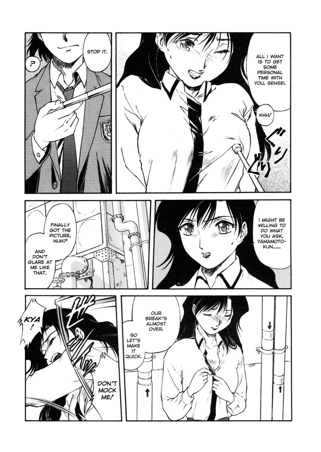Page 4 Chapter 9 Mitsubachi no Sasayaki