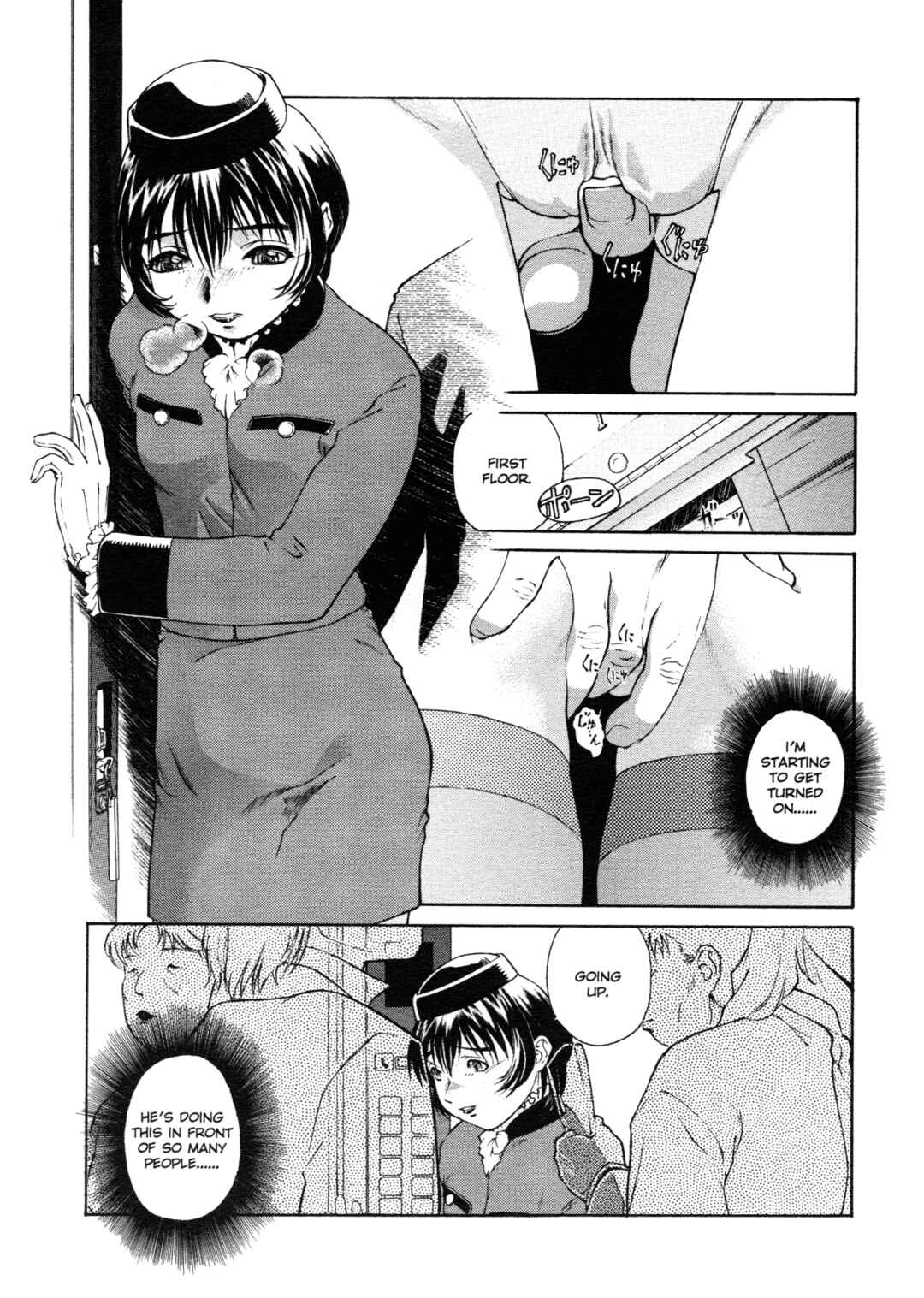Page 5 Chapter 5 Mitsubachi no Sasayaki