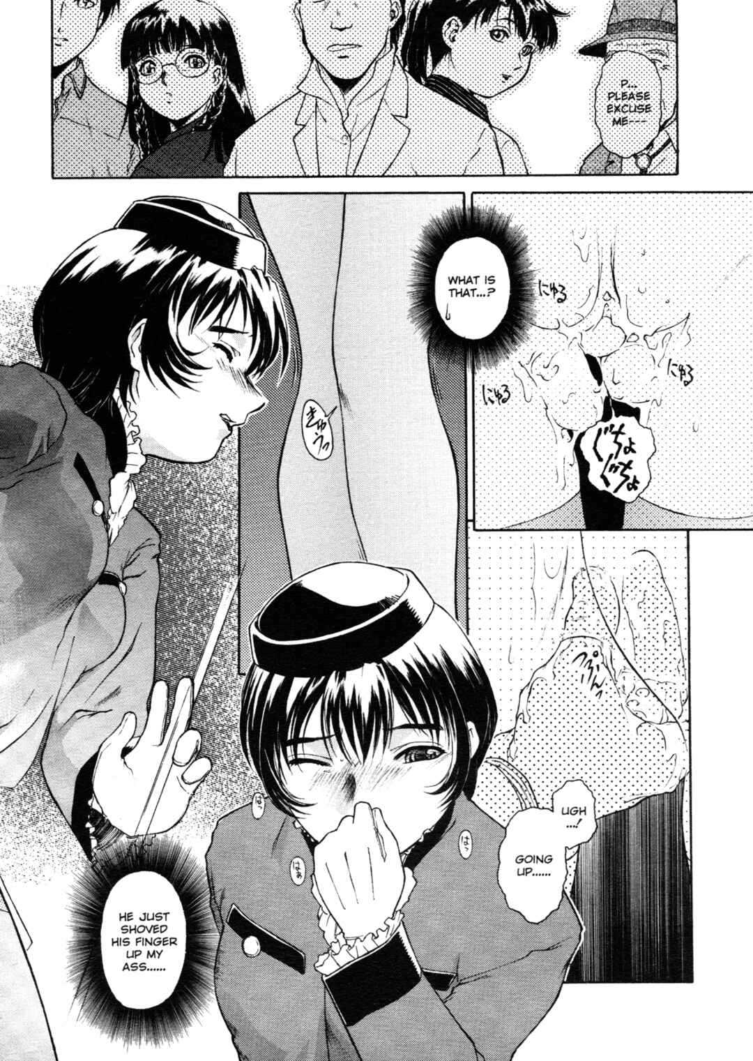 Page 8 Chapter 5 Mitsubachi no Sasayaki