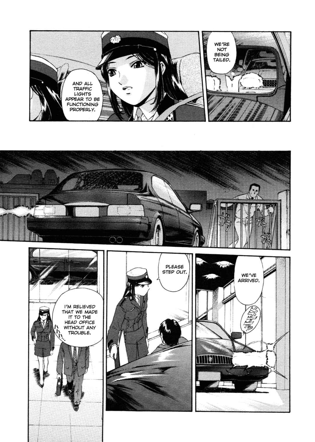 Page 8 Chapter 1 Mitsubachi no Sasayaki