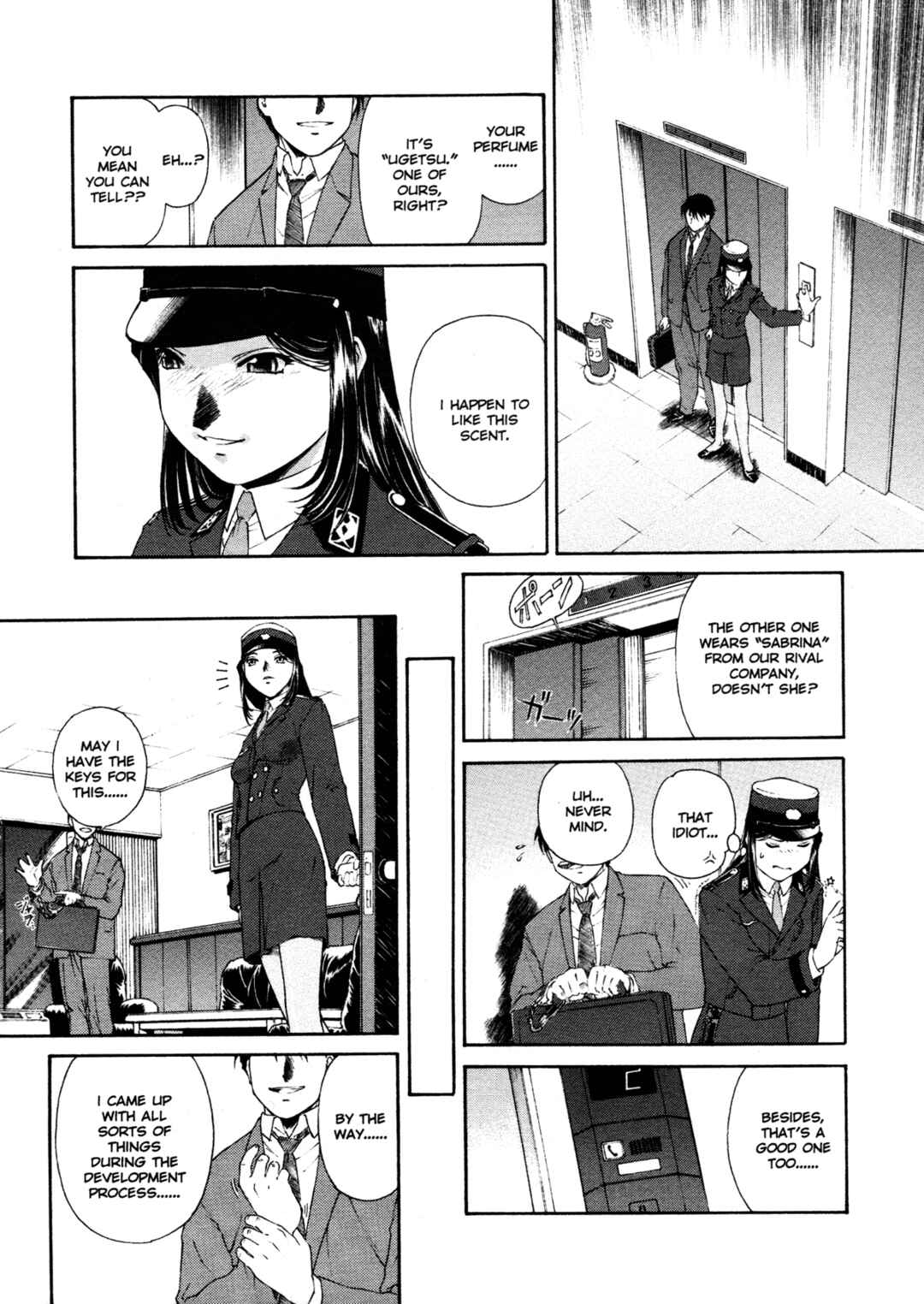 Page 9 Chapter 1 Mitsubachi no Sasayaki