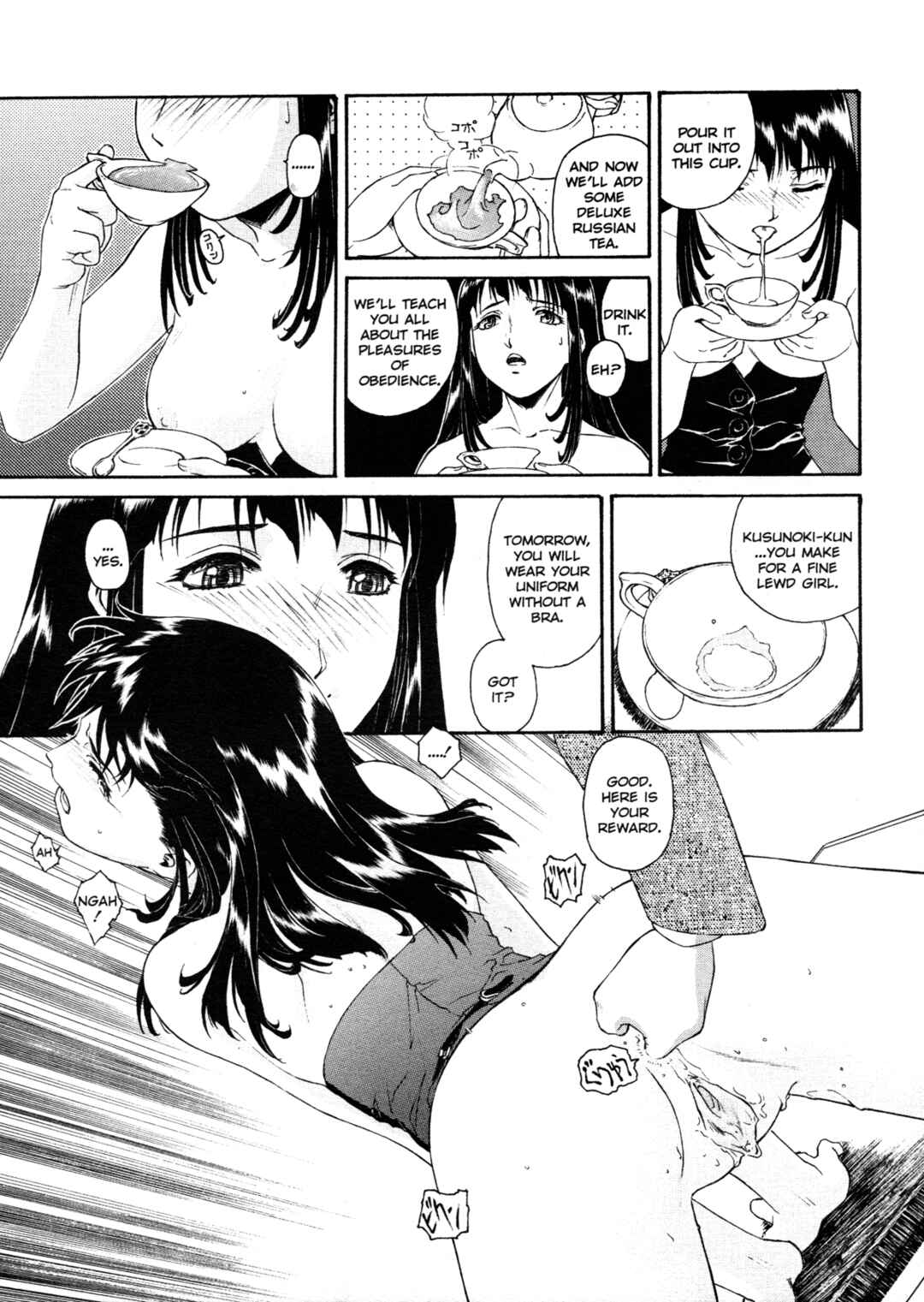 Page 21 Chapter 4 Mitsubachi no Sasayaki