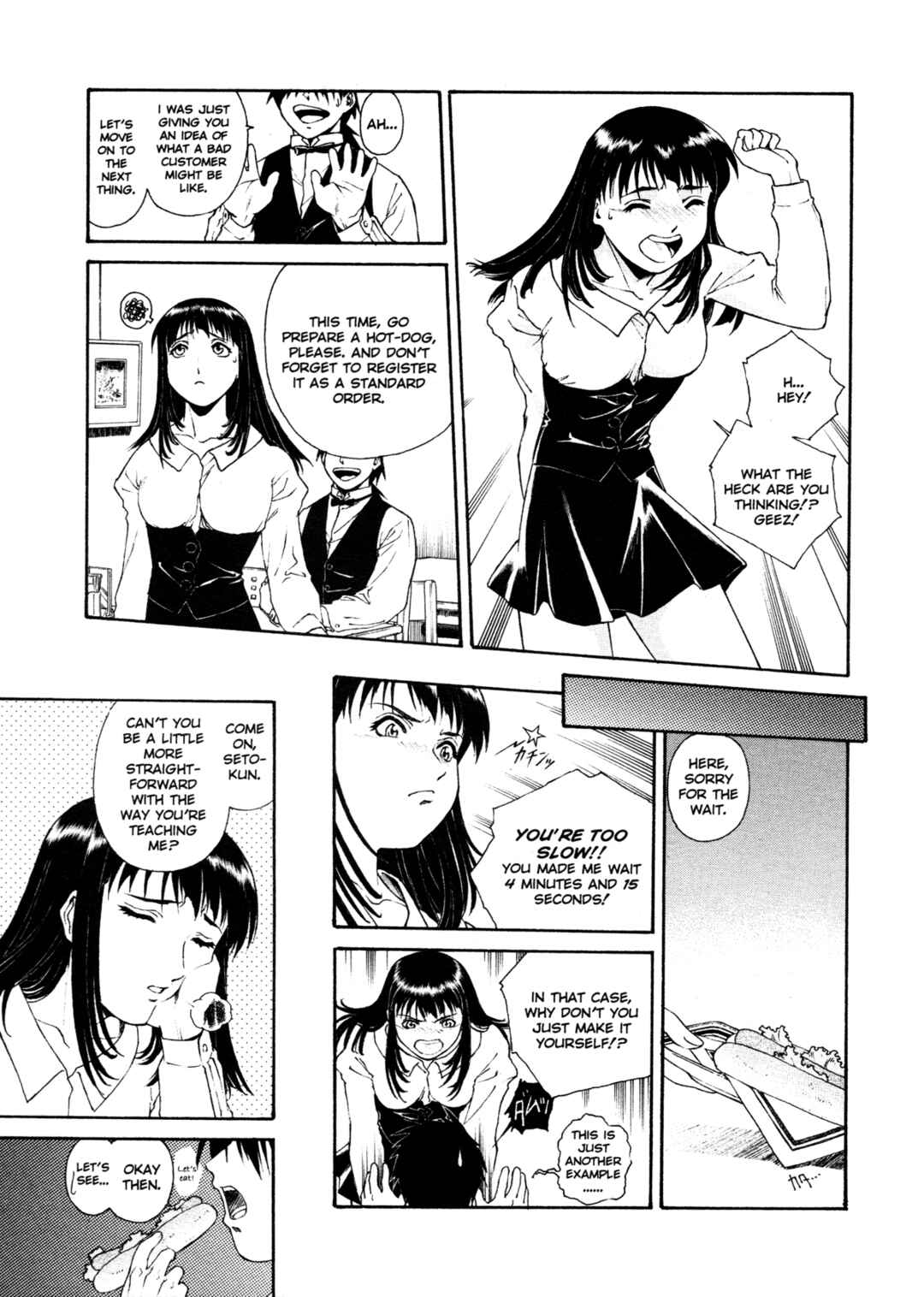 Page 5 Chapter 4 Mitsubachi no Sasayaki