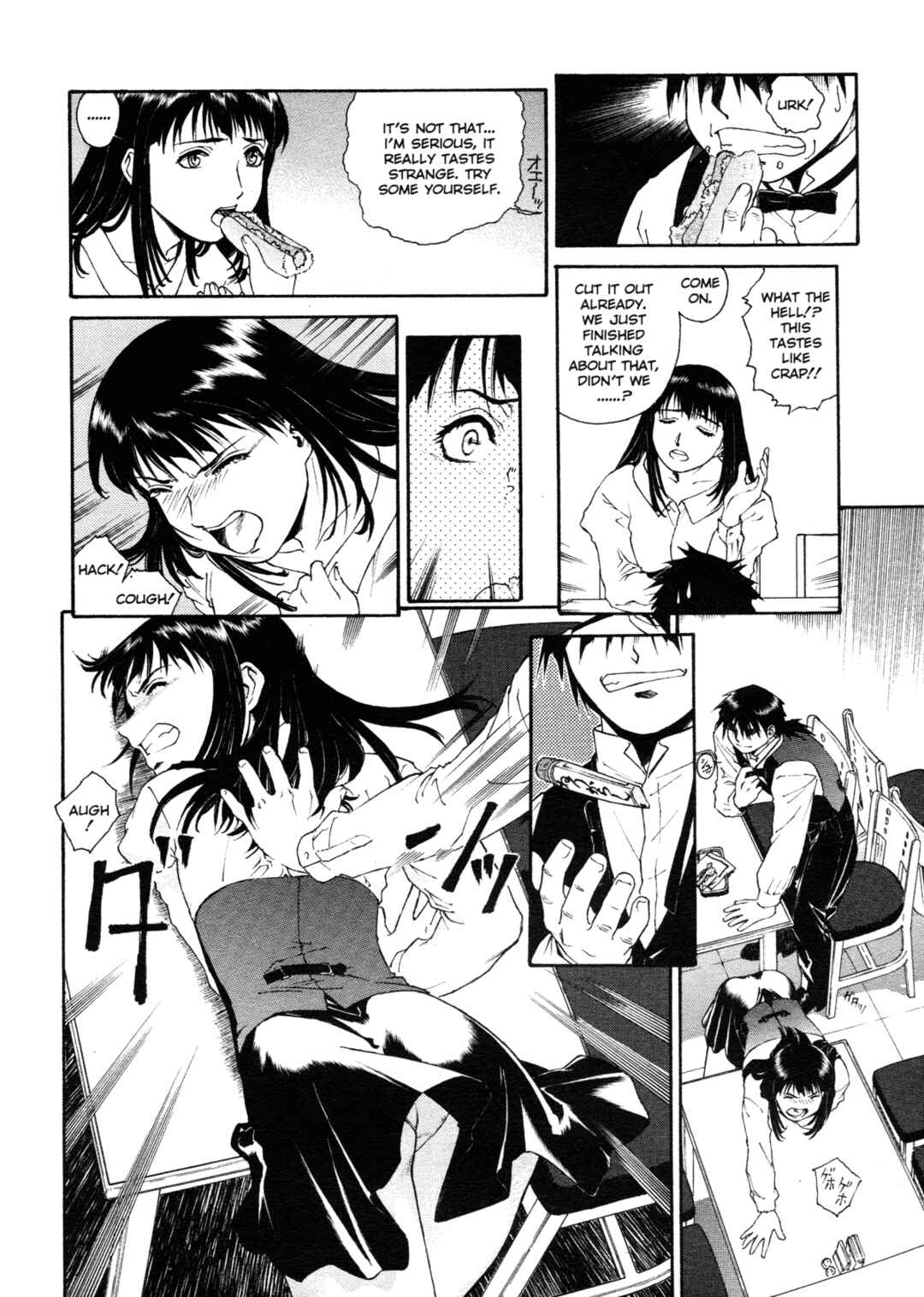Page 6 Chapter 4 Mitsubachi no Sasayaki