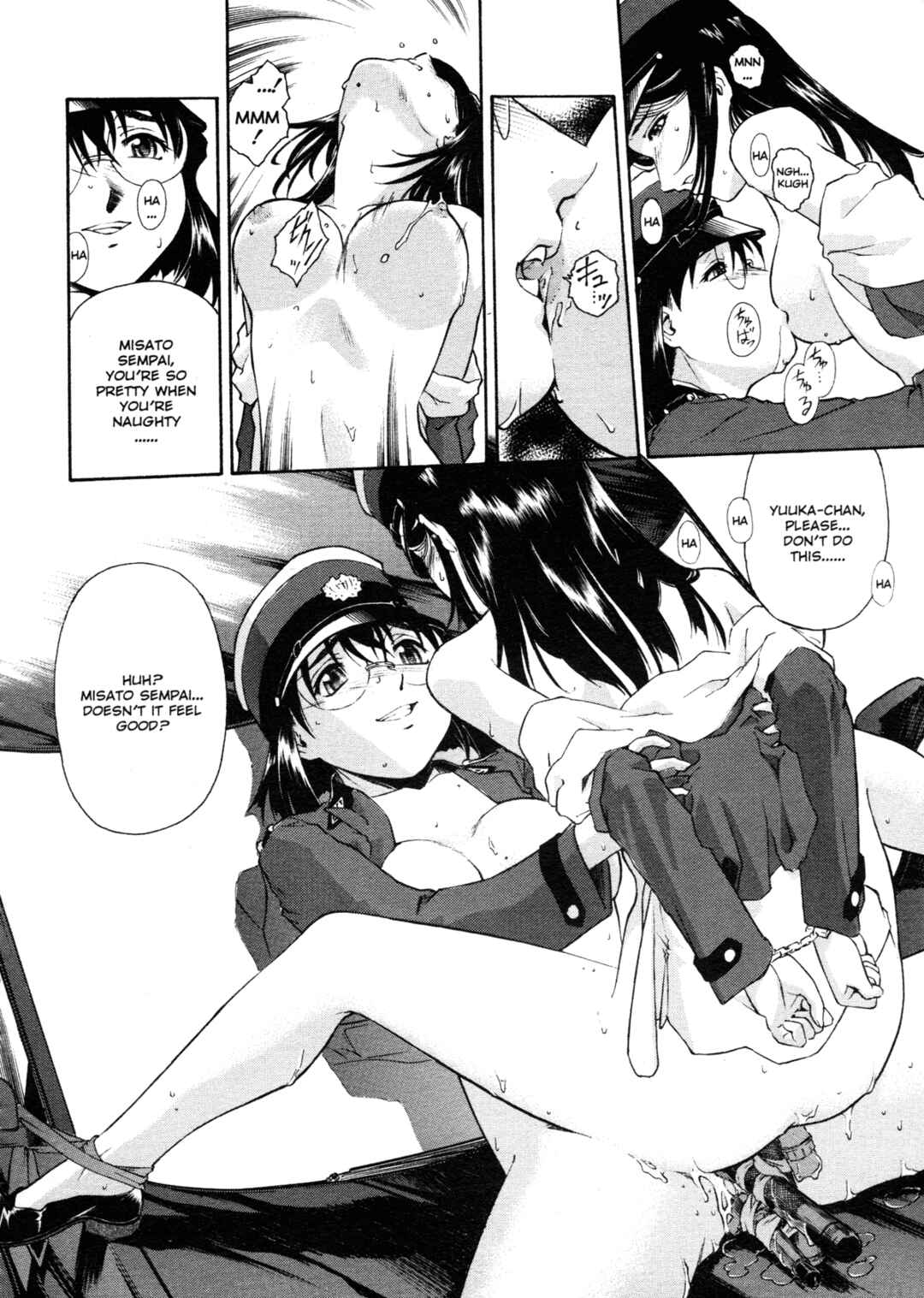 Page 14 Chapter 2 Mitsubachi no Sasayaki