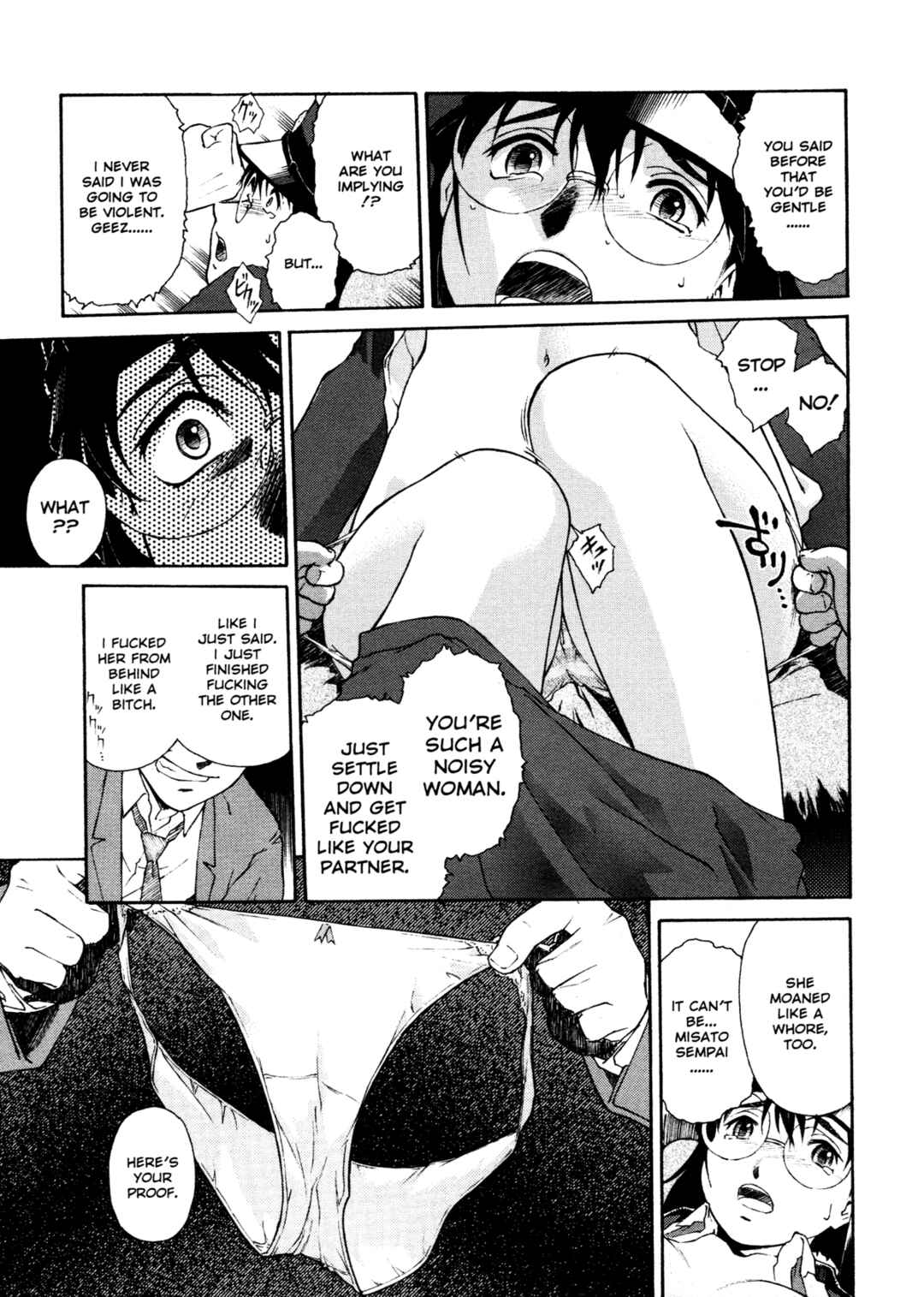 Page 5 Chapter 2 Mitsubachi no Sasayaki