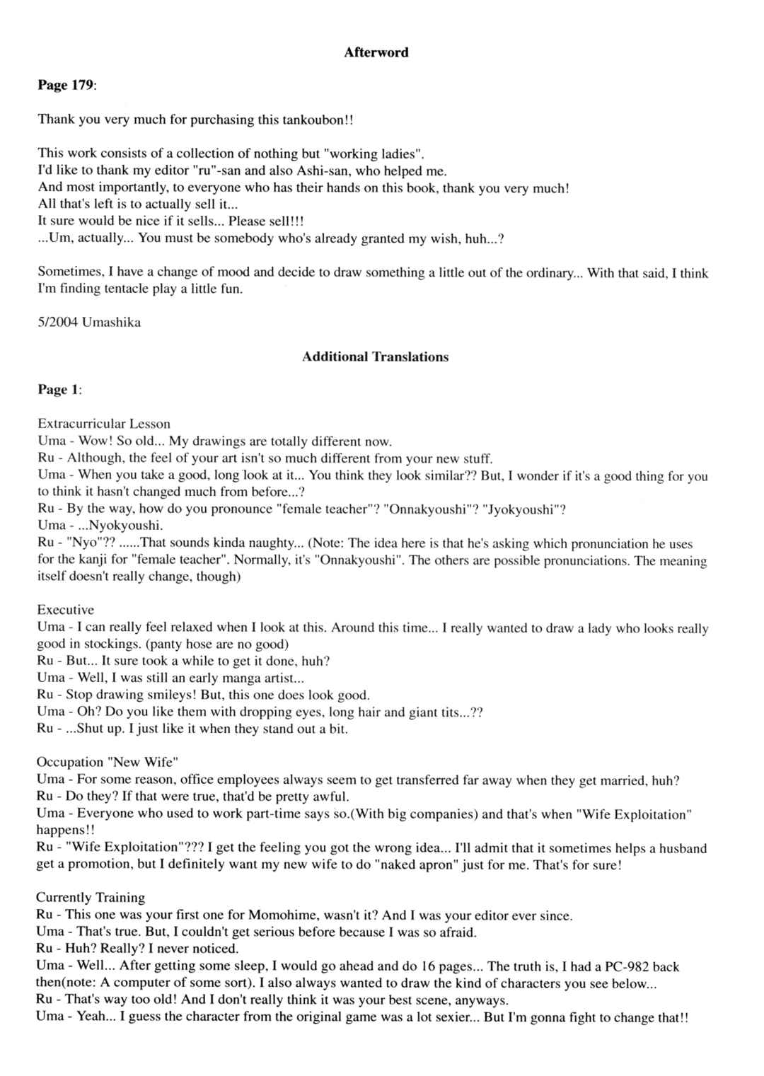 Page 2 Chapter 9.5 Mitsubachi no Sasayaki