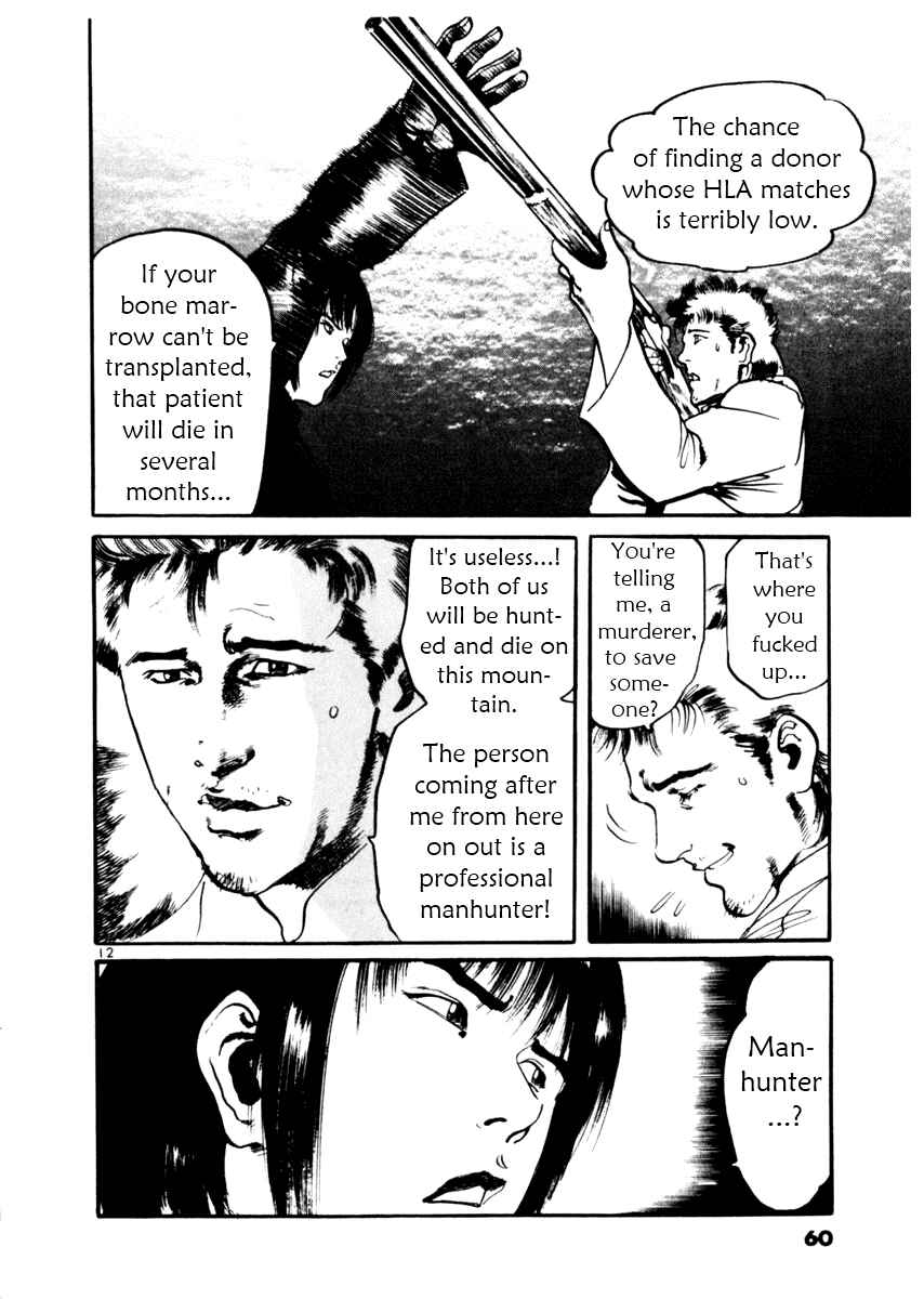 Page 12 Chapter 30 Yami no Aegis